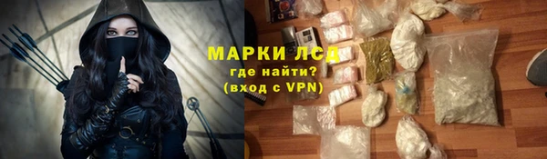 MDMA Волосово